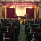 重庆会场布置公司