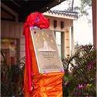 重庆会议室预定-五星级酒店