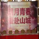 重庆专业的喷绘制作公司