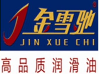 2015中国国际润滑油、脂、养护用品及技术设备展览会